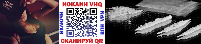Названия наркотиков Новосокольники ГАШИШ Alpha PVP Меф мяу мяу Канабис Cocaine