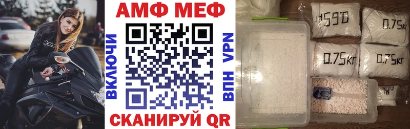 АМФ VHQ  Новосокольники 