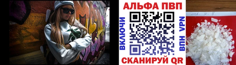 APVP СК  магазин  наркотиков  Новосокольники 