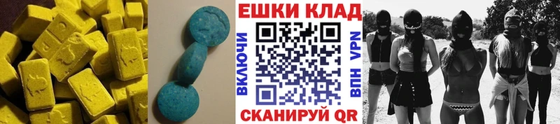 Экстази TESLA  МЕГА вход  Новосокольники 