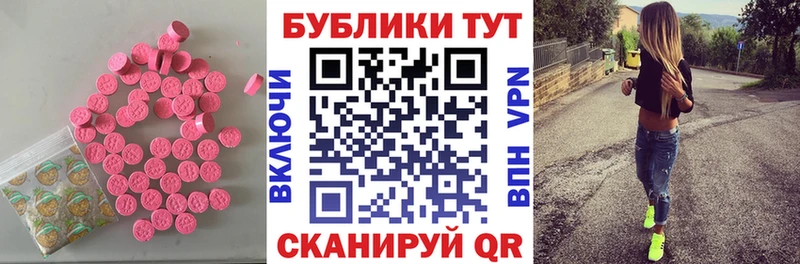 Ecstasy Punisher Новосокольники