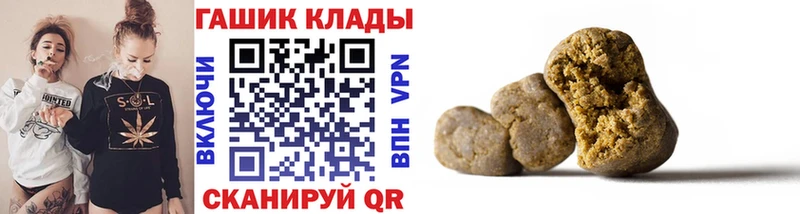 ГАШИШ гарик  как найти закладки  Новосокольники 