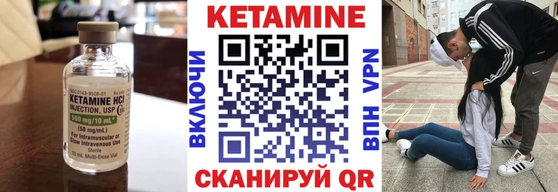 блэк спрут ссылки  Новосокольники  КЕТАМИН VHQ 