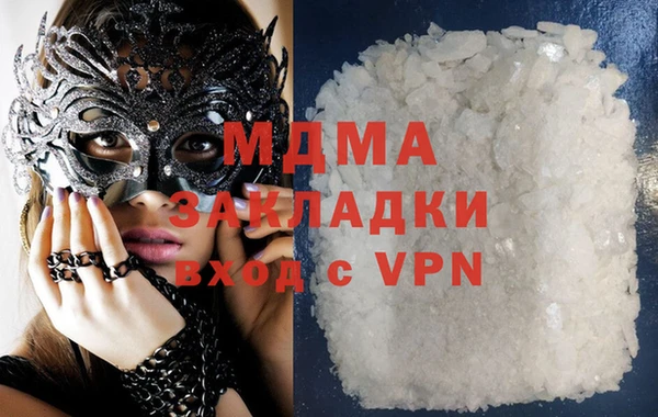 прущая мука Армянск