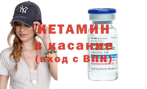 первитин Арсеньев