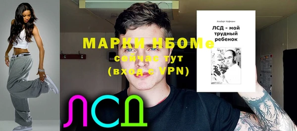 прущая мука Армянск