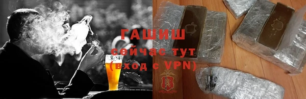 первитин Арсеньев