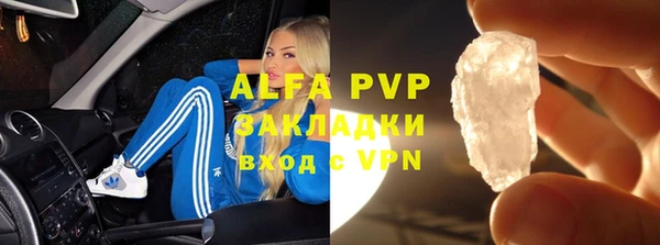 первитин Арсеньев