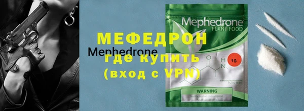 прущая мука Армянск