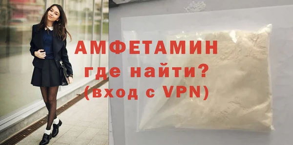 первитин Арсеньев