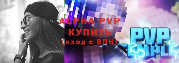 винт Аркадак