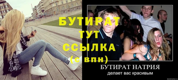 винт Аркадак