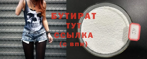 первитин Арсеньев