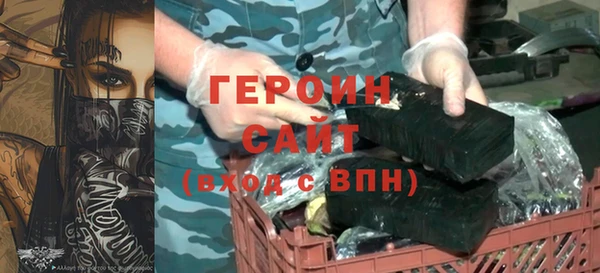 первитин Арсеньев