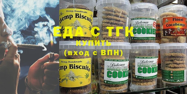 мдма Слюдянка