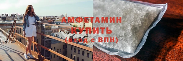 первитин Арсеньев