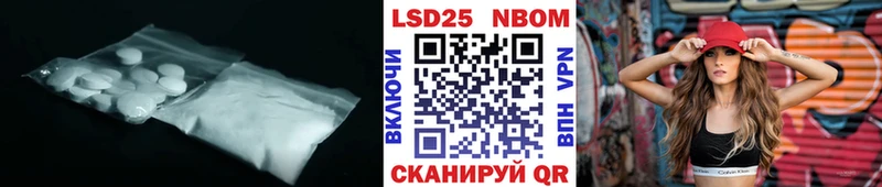 blacksprut   даркнет сайт  Новосокольники  shop как зайти  LSD-25 экстази ecstasy 