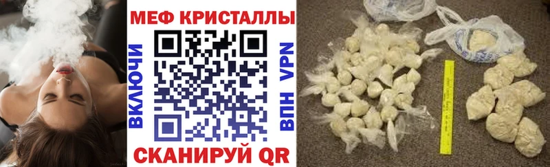 нарко площадка какой сайт  Новосокольники  МЕФ мяу мяу 