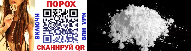 Метамфетамин Methamphetamine  наркота  Новосокольники 