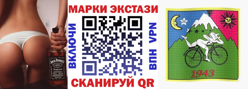 купить закладку  Новосокольники  даркнет Telegram  Наркотические марки 1,5мг 